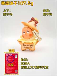第二弹!来自星星的礼物手感攻略(含隐藏)
🌟最棒的礼物11