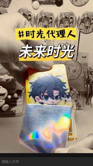 卡牌已经进化成这样了3