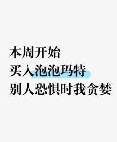 那些说崩了的人,我看得想笑
创新💊反弹,新消费也回来了。虽