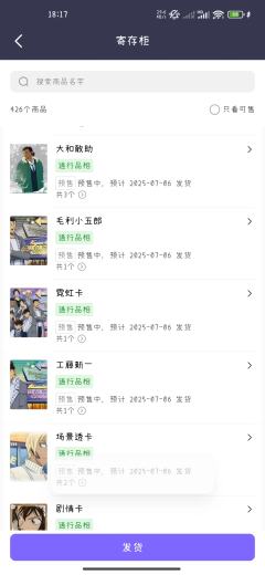 卡游柯南演绎包，除最高卡位及部分星标sgr外，全齐。
