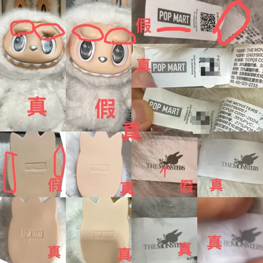 labubu大天使有码还假？改款大天使真假识别误区：现在｜千岛