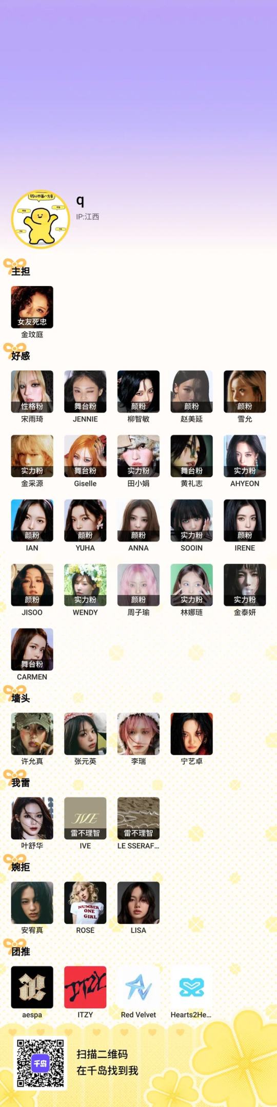 帖子封面图