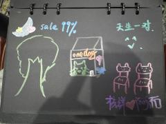 我的一生只有你核弹 我的爱人
地狱我也愿意为你逆走 别放开我