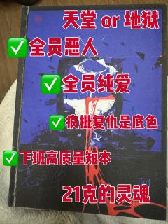 我的一生只有你核弹 我的爱人
地狱我也愿意为你逆走 别放开我