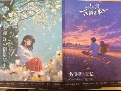《初恋未解决事件》,10H。这还是dm扶车的情况下,否则标准