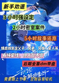 《初恋未解决事件》,10H。这还是dm扶车的情况下,否则标准
