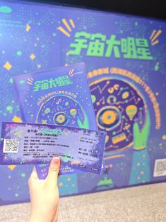 卡司:杜鑫艳,元佳辰
一家小小的星尘酒吧,藏匿着彷徨在梦想与