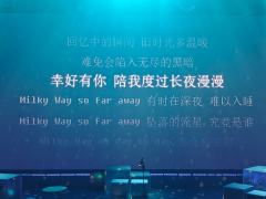 卡司:杜鑫艳,元佳辰
一家小小的星尘酒吧,藏匿着彷徨在梦想与