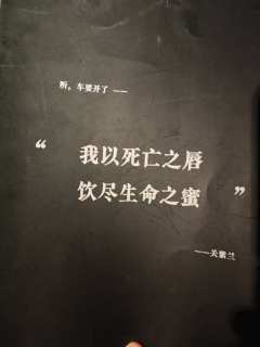 在奇幻情感赛道怎么不算独树一帜?
呜呜,听,车要开了。
时长