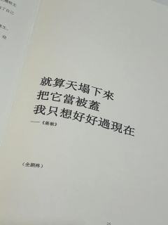 剧本:密室情侣生存指南⭐⭐⭐⭐⭐
dm:🍑
终于c
