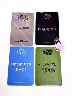 全世界最萌的卡背🥺
听小民的好好吃饭不要生病🥺