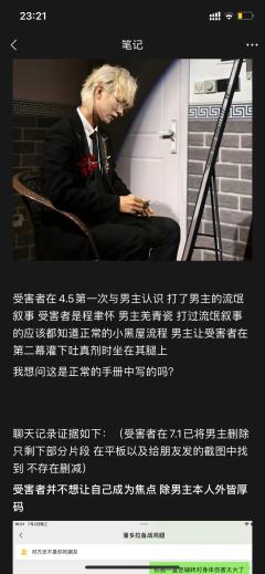 打本哪有吃瓜香第588期（感谢投稿 避雷篇）上海

省流版本