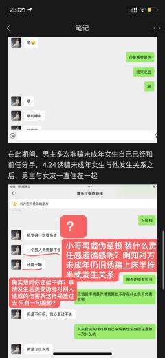 打本哪有吃瓜香第588期（感谢投稿 避雷篇）上海

省流版本