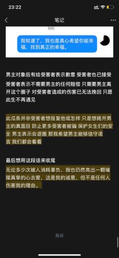 打本哪有吃瓜香第588期（感谢投稿 避雷篇）上海

省流版本