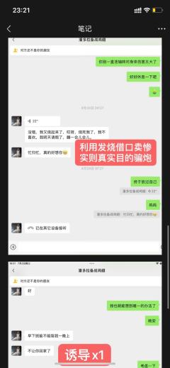 打本哪有吃瓜香第588期（感谢投稿 避雷篇）上海

省流版本