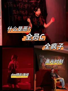 坏女人！我只是想追上你啊！
——一个关于执念与救赎的成长故事