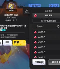 一晚上三个天命。共赚8000多🔥。塔罗给力