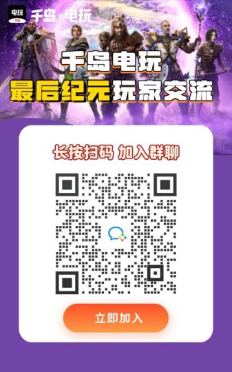 💪期待已久！最后纪元新赛季8.22上线！
😎作为曾经的黑马，这次新赛季能否再掀热潮？

💖赛季金币&装备交易集市将实时更新
更有独家BD攻略、装备打造指南等你来解锁！

从开荒技巧到道具变现，千岛全搞