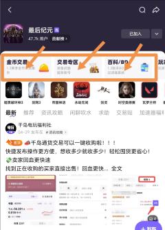 💪期待已久！最后纪元新赛季8.22上线！
😎作为曾经的黑