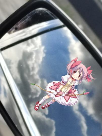 萌