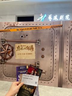 时间地点:7.3  19:30  艺海剧院
地理位置很好,周