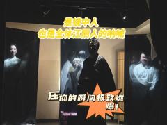 其一生如断剑藏锋,初为父命折翼,终因家国开刃。
“喝杯水吧