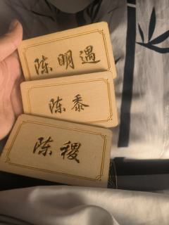 其一生如断剑藏锋,初为父命折翼,终因家国开刃。
“喝杯水吧