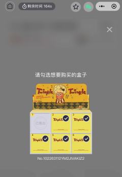 中到了！123!星星人系列毛绒挂件盲盒！
