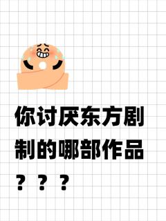 我猜应该是青川榜首！？
是哪个本的哪个角色呢，
	
搞得我怪