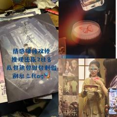 ❤️‍🔥老登的爱情没人要，我来
一夫一妻的爱情我也要，照单