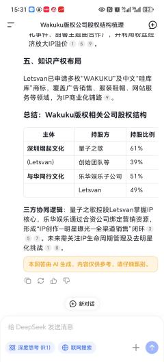 难怪杜华要送贝克汉姆wakuku
​虞书欣要出OOTD
​原