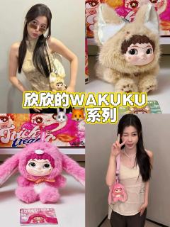 难怪杜华要送贝克汉姆wakuku
​虞书欣要出OOTD
​原