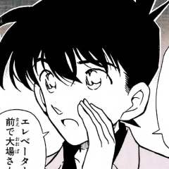 新一的黑白头像
#工藤新一#