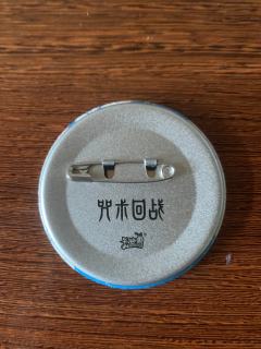 这是正版吗？5块钱买的，好像是大隐藏？😅