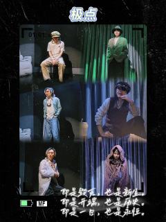 阿塞&小绿的暖暖换装秀总算是有机会一睹为快了!
体验店家: