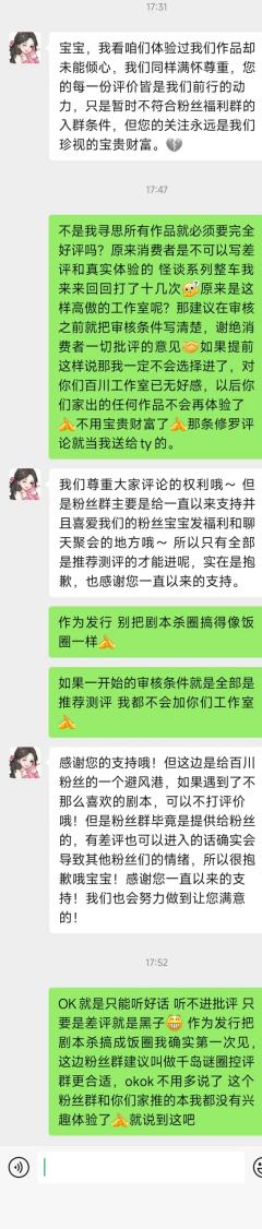 评分给的是百川工作室
百川的本以后我是多看一眼都脏
修罗在m