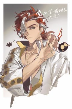 前面忘了后面忘了总之请支持罗小黑战记2！

画了池长老嘿嘿☺