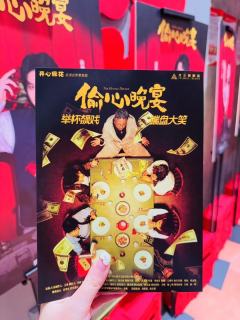 边吃饭边看剧的快乐🎊谁懂呀？一进门就被民国宴会现场惊艳到了