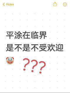 注定被市场淘汰的平涂



引流btd了我滑跪orz
想问问