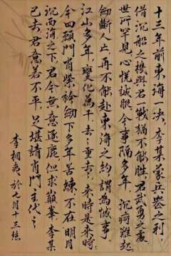 果果们