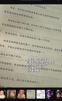 诈骗
——————先说菲伊——————
说好的阴暗女鬼呢?(