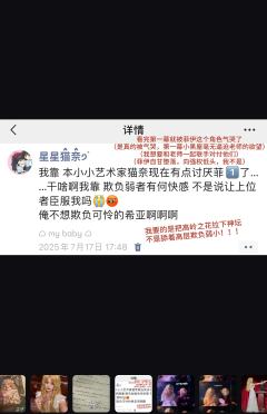 诈骗
——————先说菲伊——————
说好的阴暗女鬼呢?(