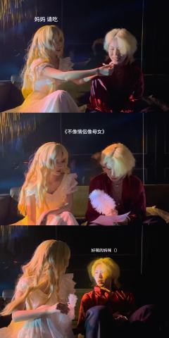 诈骗
——————先说菲伊——————
说好的阴暗女鬼呢?(