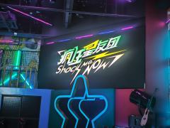 疯狂星友团(开心麻花)
坐标:北外滩来福士广场B2层
交通