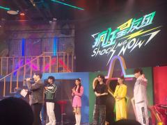 疯狂星友团(开心麻花)
坐标:北外滩来福士广场B2层
交通