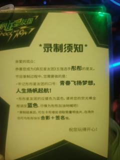 疯狂星友团(开心麻花)
坐标:北外滩来福士广场B2层
交通