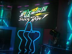 疯狂星友团(开心麻花)
坐标:北外滩来福士广场B2层
交通