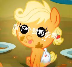 这三人组让你想到了谁？（失踪的猪波又回来了,如果有思路的话可