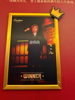 ✨沉浸式体验游乐剧场《轮盘》,中区的大赌桌内嵌着两根华丽的柱