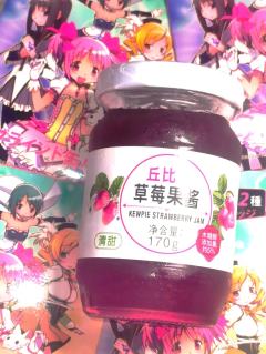丘比已潜入我的生活…
